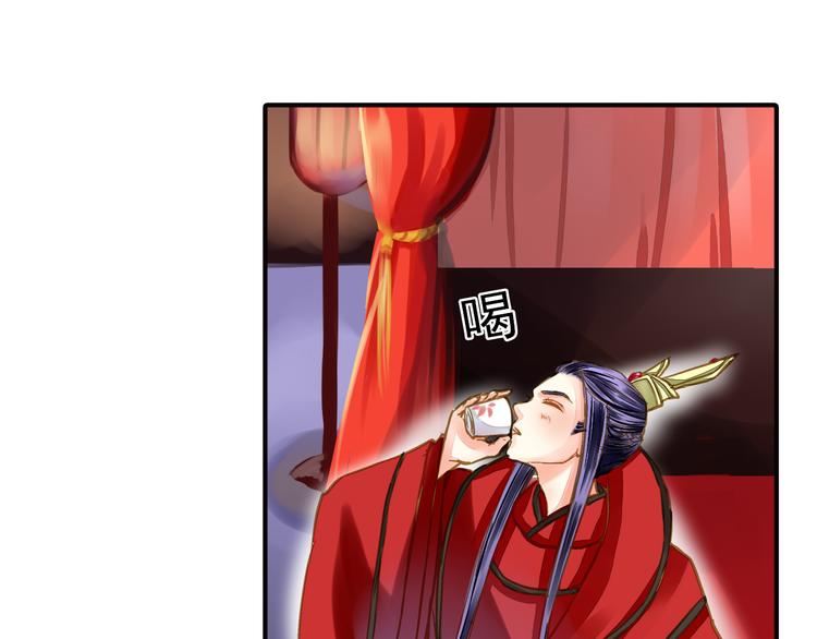 《又一春》第35话 梦回现代？ 第31页