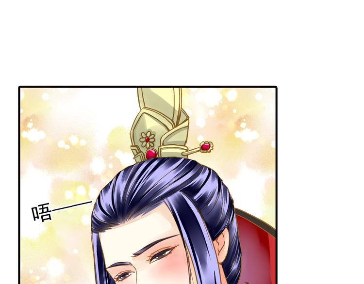 《又一春》第35话 梦回现代？ 第33页