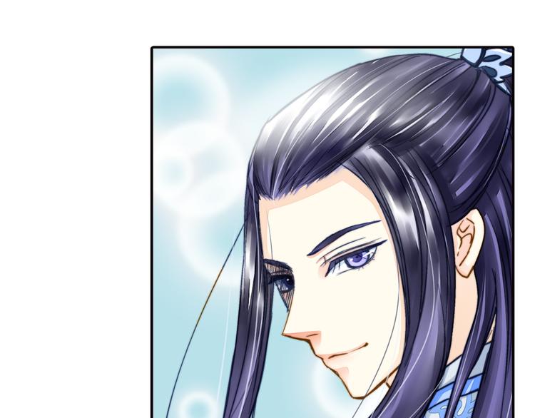 《又一春》第33话 离奇诡异 第10页
