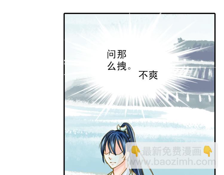 《又一春》第33话 离奇诡异 第17页
