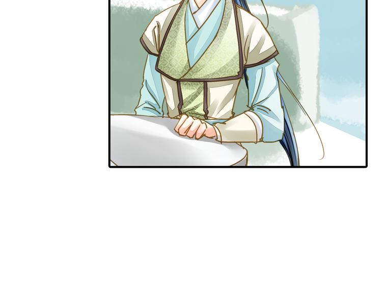 《又一春》第33话 离奇诡异 第18页