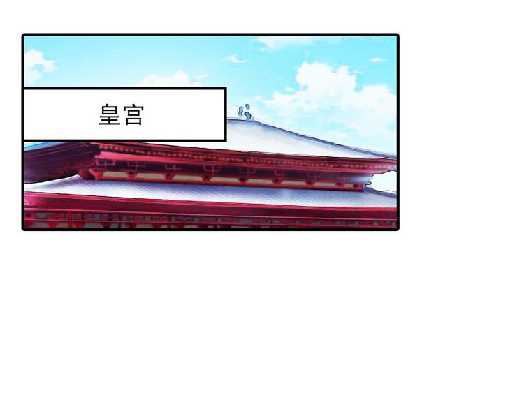 《又一春》第33话 离奇诡异 第20页