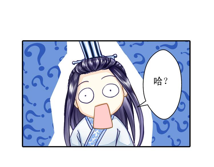 《又一春》第33话 离奇诡异 第31页