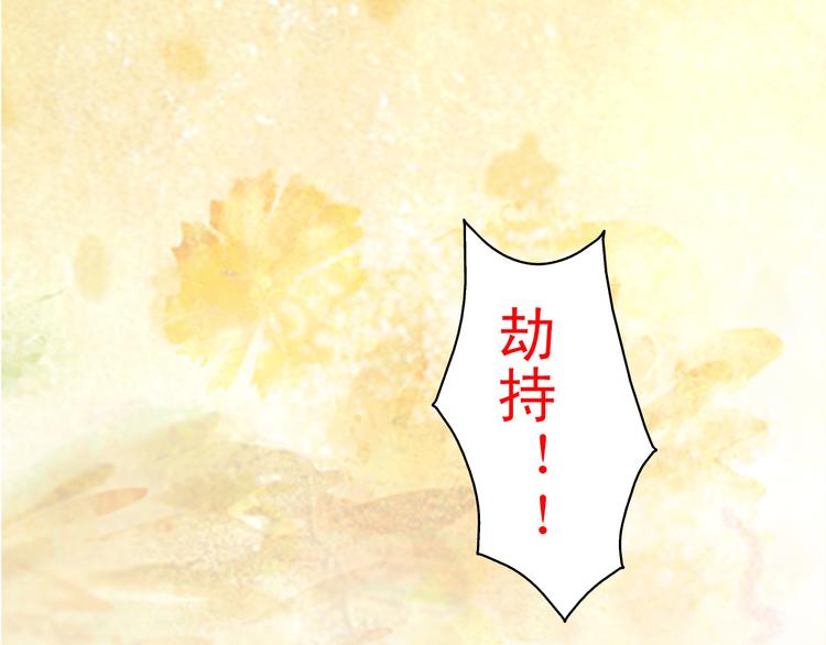 《又一春》第33话 离奇诡异 第35页