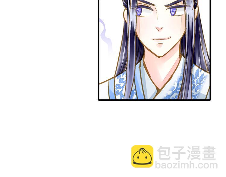《又一春》第33话 离奇诡异 第39页