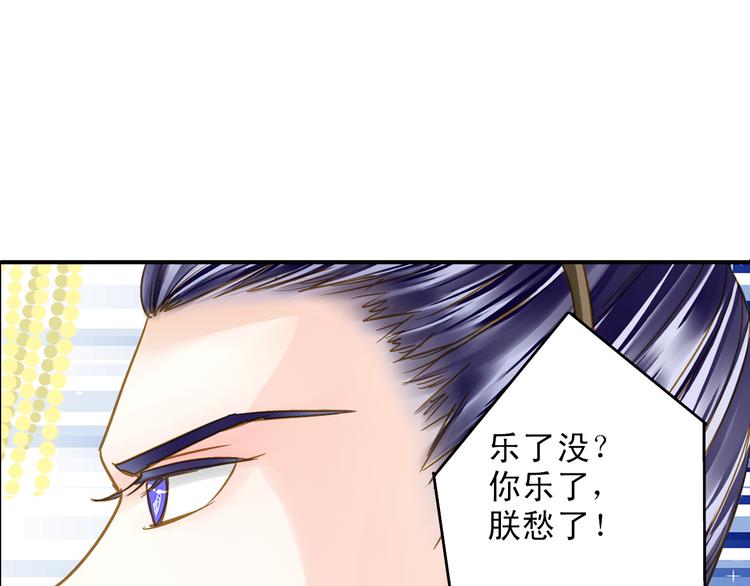 《又一春》第33话 离奇诡异 第40页