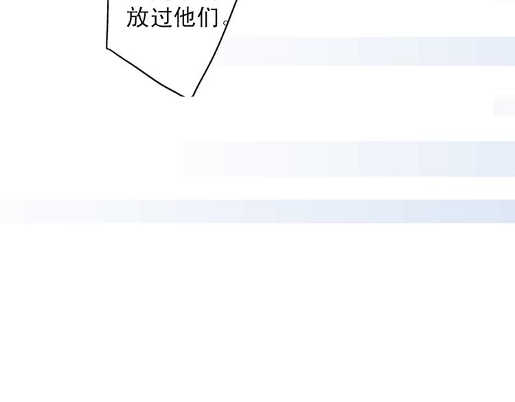 《又一春》第33话 离奇诡异 第44页