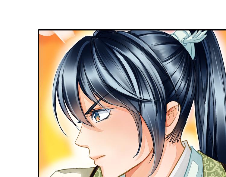 《又一春》第36话 梦醒惊人！ 第20页