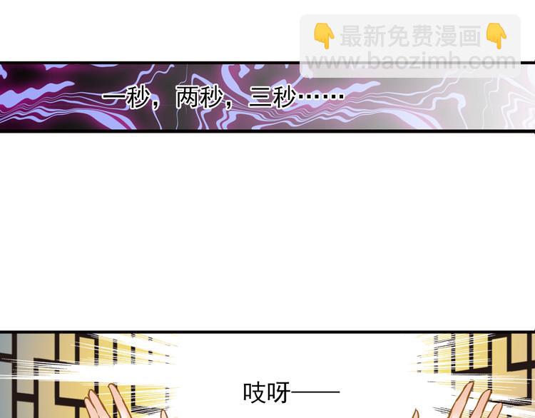 《又一春》第36话 梦醒惊人！ 第22页