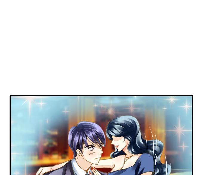 《又一春》第36话 梦醒惊人！ 第2页