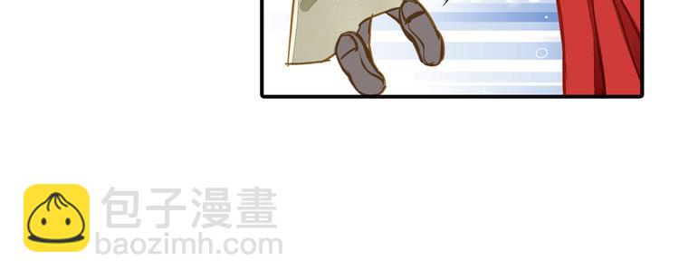 《又一春》第36话 梦醒惊人！ 第30页