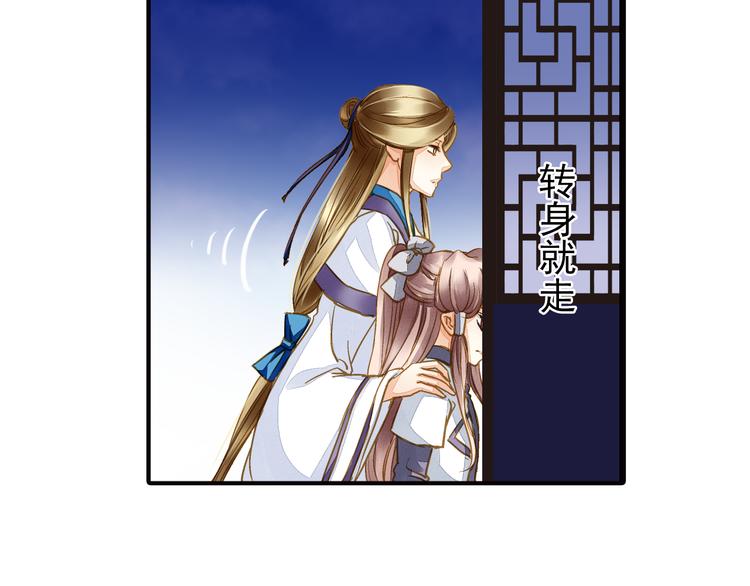 《又一春》第36话 梦醒惊人！ 第34页