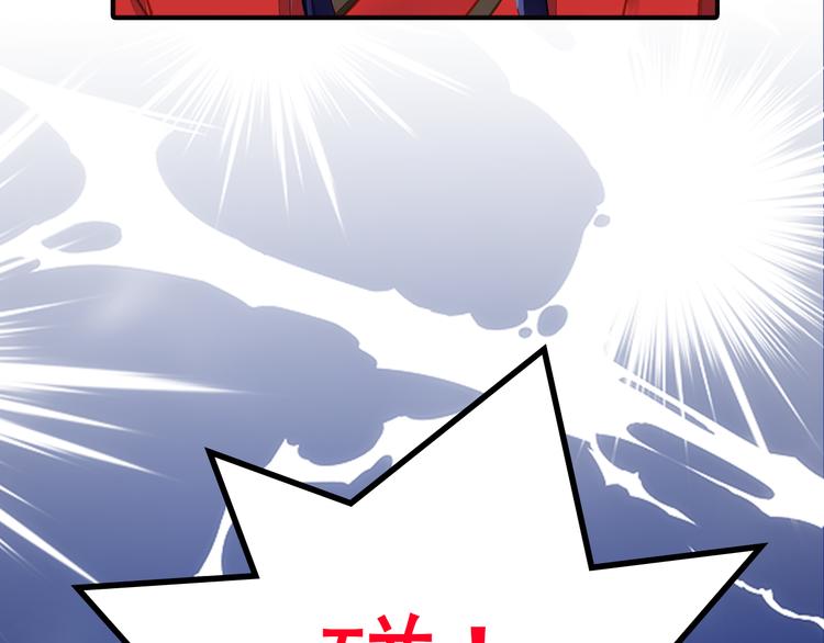 《又一春》第36话 梦醒惊人！ 第36页