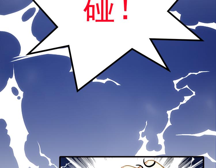 《又一春》第36话 梦醒惊人！ 第37页