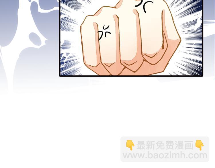《又一春》第36话 梦醒惊人！ 第38页