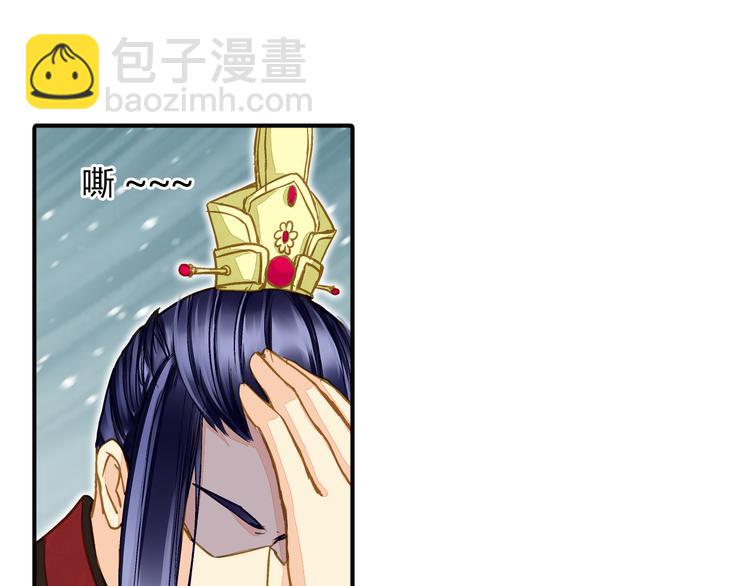 《又一春》第36话 梦醒惊人！ 第39页