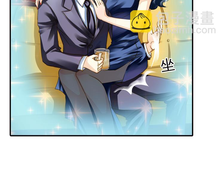 《又一春》第36话 梦醒惊人！ 第3页