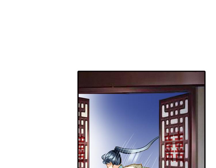 《又一春》第36话 梦醒惊人！ 第41页