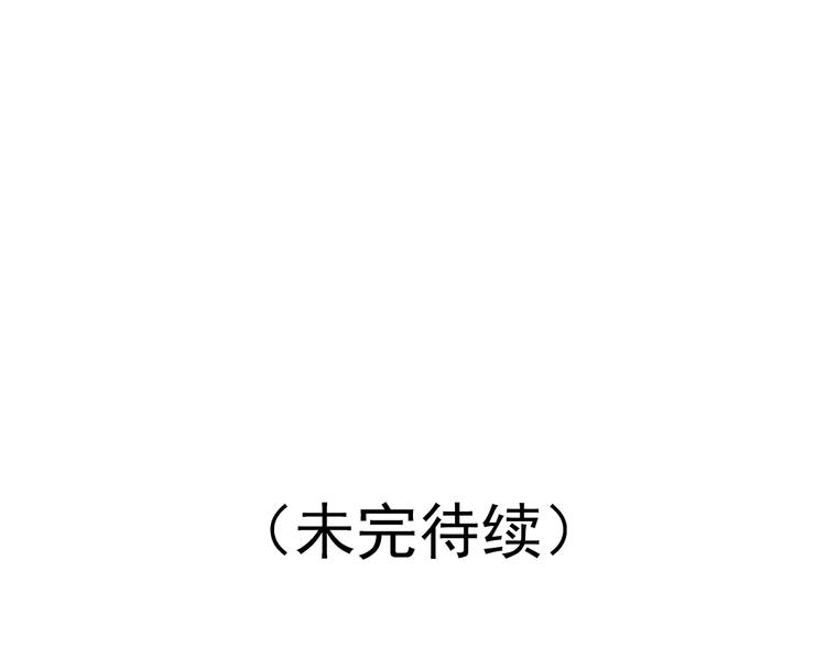 《又一春》第36话 梦醒惊人！ 第46页