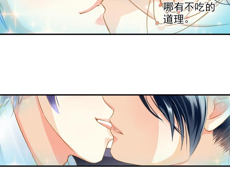 《又一春》第36话 梦醒惊人！ 第6页