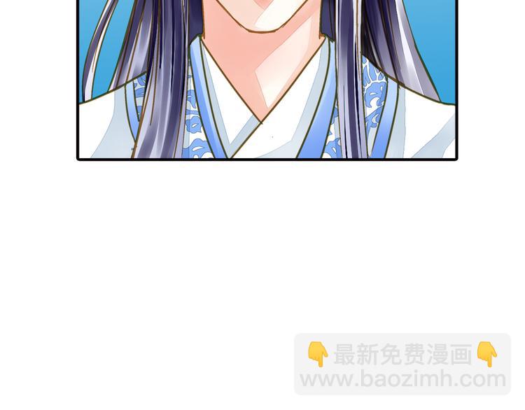 《又一春》第34话 瞒天过海？ 第10页