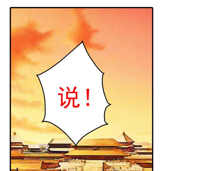 《又一春》第34话 瞒天过海？ 第11页