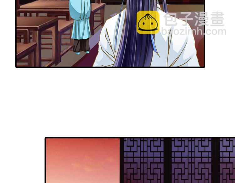 《又一春》第34话 瞒天过海？ 第16页