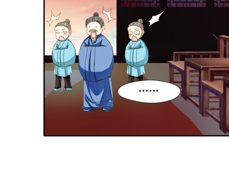 《又一春》第34话 瞒天过海？ 第17页
