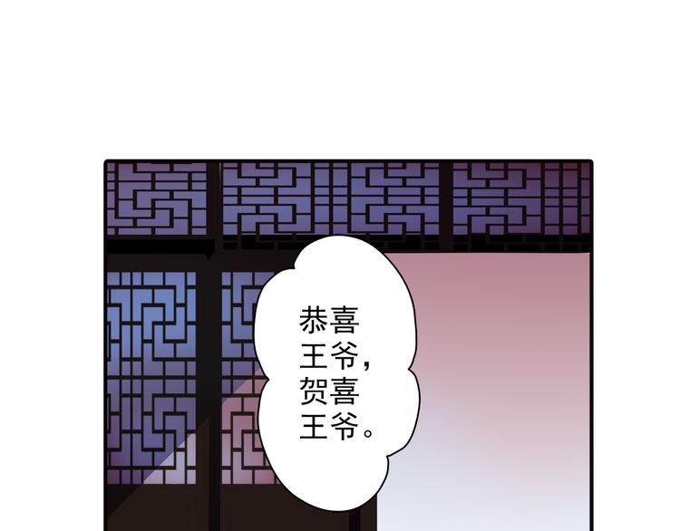 《又一春》第34话 瞒天过海？ 第18页