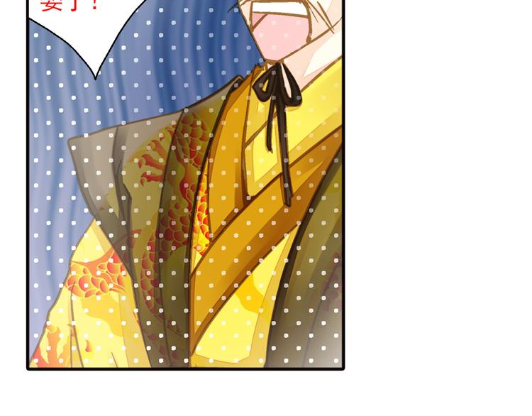 《又一春》第34话 瞒天过海？ 第21页