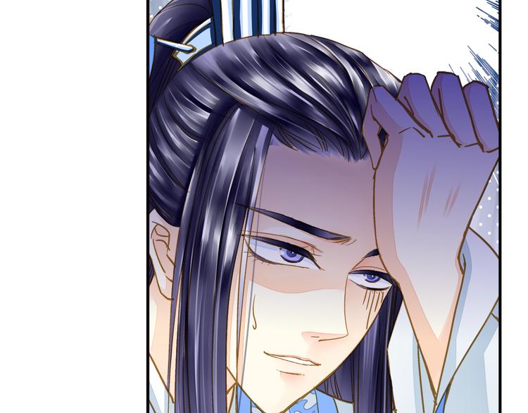 《又一春》第34话 瞒天过海？ 第23页