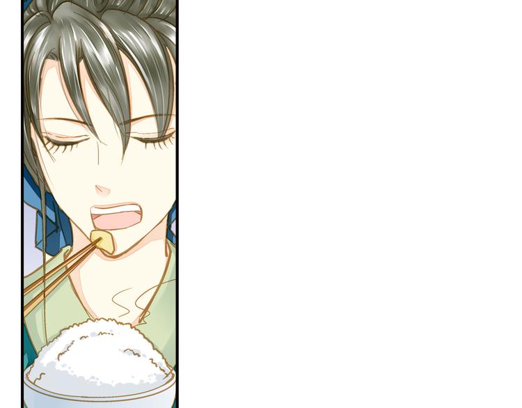 《又一春》第34话 瞒天过海？ 第39页