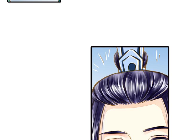 《又一春》第34话 瞒天过海？ 第40页