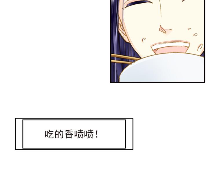 《又一春》第34话 瞒天过海？ 第41页