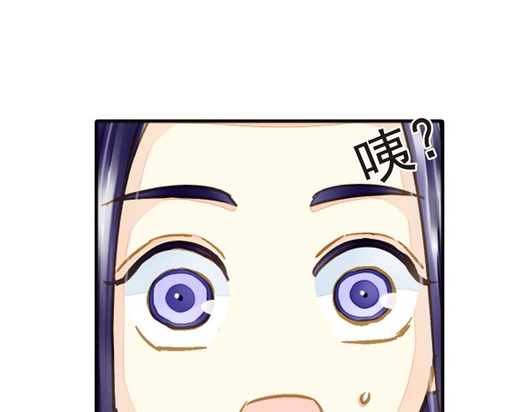 《又一春》第34话 瞒天过海？ 第42页