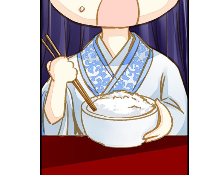 《又一春》第34话 瞒天过海？ 第43页