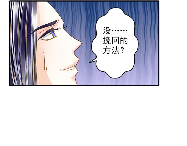 《又一春》第34话 瞒天过海？ 第6页
