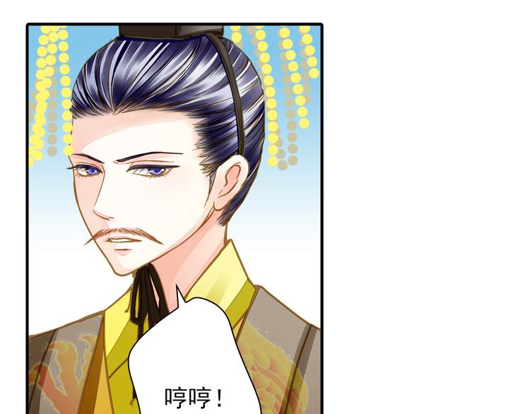 《又一春》第34话 瞒天过海？ 第7页
