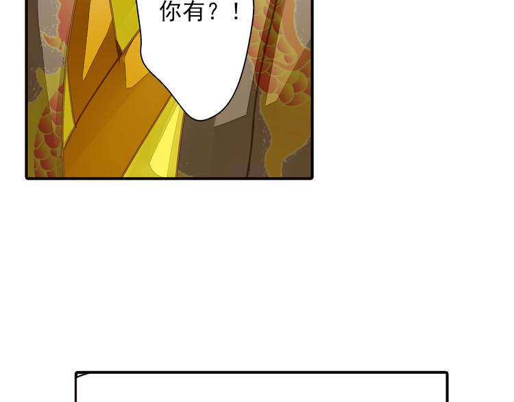 《又一春》第34话 瞒天过海？ 第8页