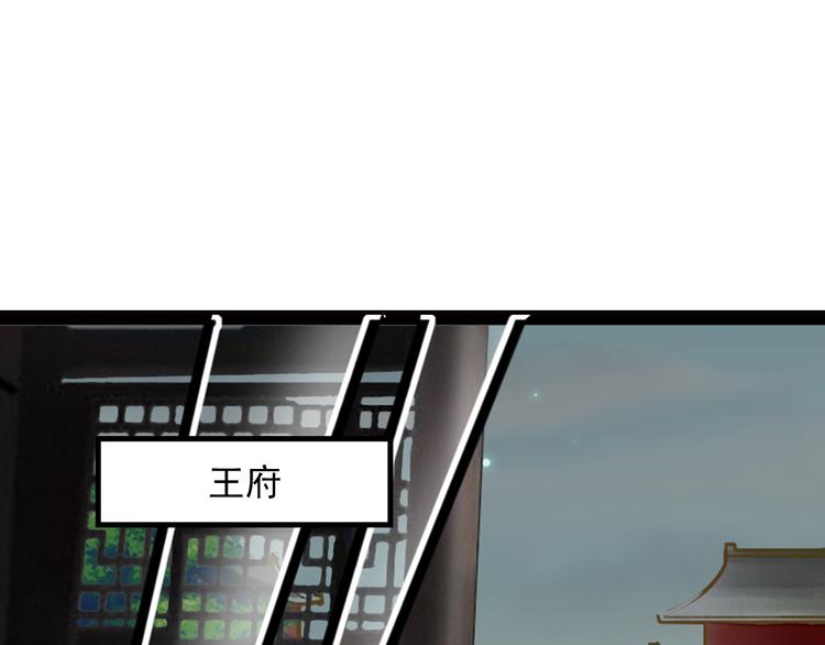 《又一春》第39话 风波再起 第12页
