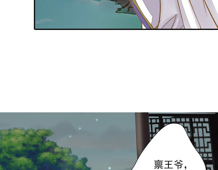 《又一春》第39话 风波再起 第16页