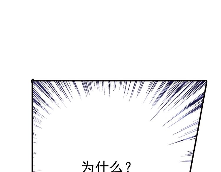 《又一春》第39话 风波再起 第18页