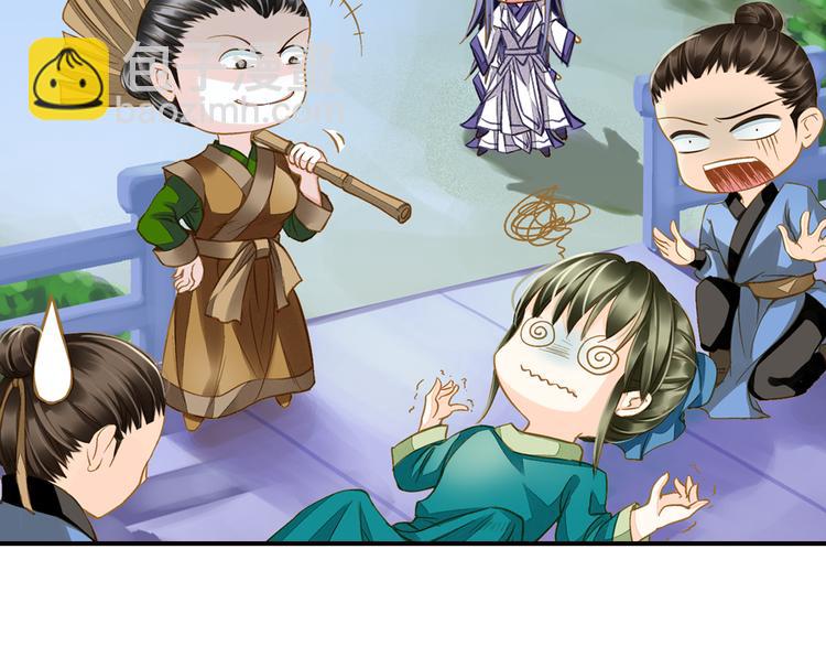 《又一春》第39话 风波再起 第35页