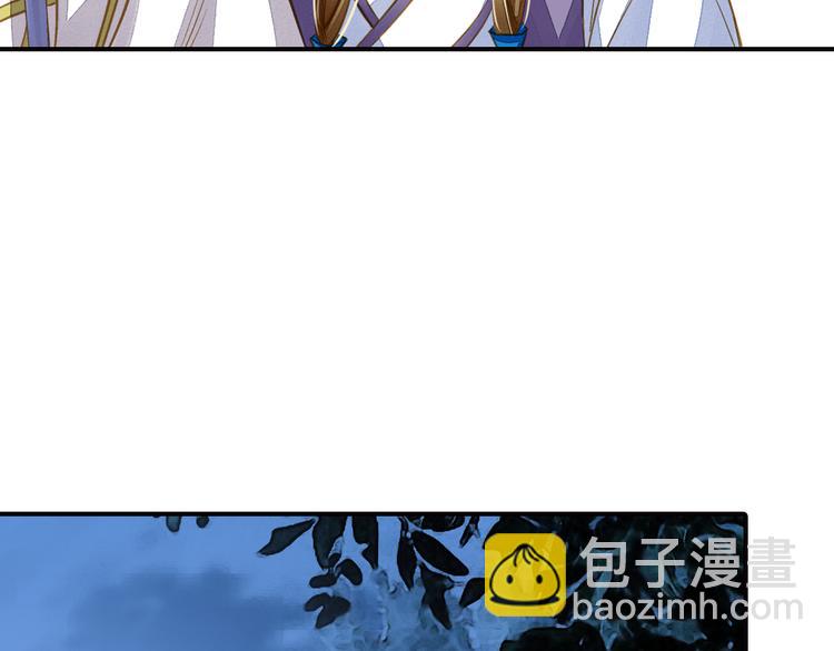《又一春》第39话 风波再起 第39页