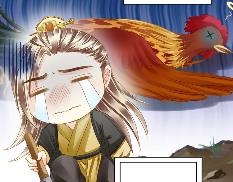 《又一春》第40话 求救 第13页