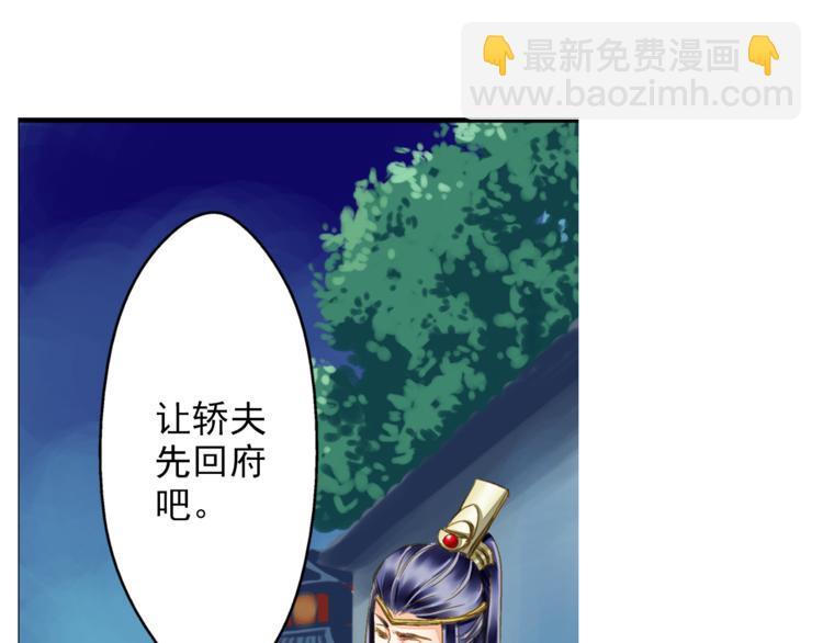 《又一春》第40话 求救 第15页