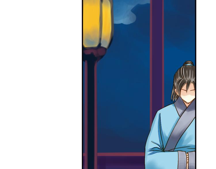 《又一春》第40话 求救 第18页