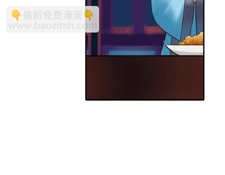 《又一春》第40话 求救 第19页