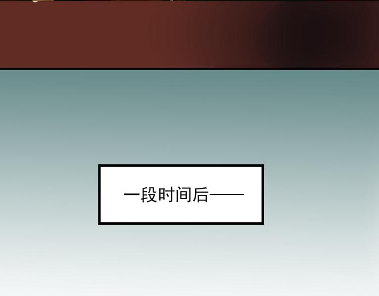 《又一春》第40话 求救 第22页
