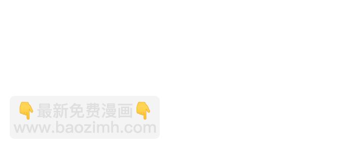 《又一春》第40话 求救 第30页